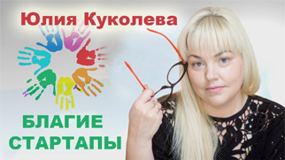 ykukoleva logo